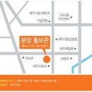 한화꿈에그린아파트 이미지