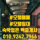 선용숙박 이미지