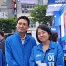 아름동_대법원등기정보센터 앞 | 진짜 대한민국, 세종특별자치시 선거운동 4일차(이재명, 박찬대, 용혜인, 세종 김수현)