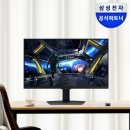 G7 PC | 삼성 오디세이 G7 게이밍 모니터 4개월 실사용 후기