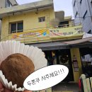 대전으로 가는 여행 | 대전 대흥동 카페 윈터커피로스터스 두쫀쿠 워크인 웨이팅 후기