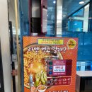 의성휴게소 청주방향 이미지