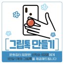 역전경로당 이미지