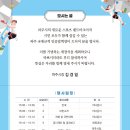 파주클라이밍 이미지