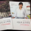 허그푸드