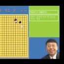 9급으로 가는 길 定石 이미지