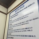 대한갈비만세 | 간석동조개구이 간석오거리역조개구이 대한조개만세 찐후기