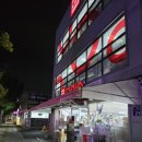 다이소 망월사역점 이미지