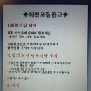 굿당구클럽 이미지