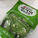 와사비마켓