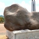 일해공원 3.1운동 기념탑 앞 이미지