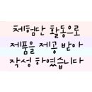 주식회사 레아 이미지