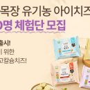 튼튼목장 네이버블로그