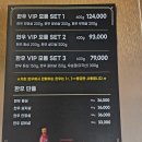 토우정육식당 | 성북구 맛집 토우 성신여대 본점 소고기 갈비살 원 없이 먹은 후기