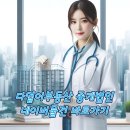 다열어부동산중개 이미지