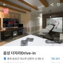 더자라무인텔 이미지