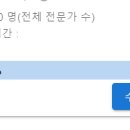 수집수집