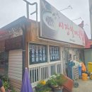 현대시장 공중화장실 이미지