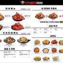 오븐숯불의민족 두마리치킨 범어점 이미지