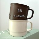 머그(MUG) - 부평구 | 지인선물로 딱 좋은 휴움 MUG 2종 머그선물세트 후기