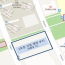 새롬동세종성요한성당옆 이미지