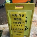 춤추는왕만두 이미지