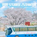 묵1동주민센터 주민사랑방 | 경북 영양군에서 운영하는 찾아가는 순회 진료 서비스 오지마을 건강사랑방