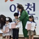 💜제23회 이천설봉신문 사생대회 최우수상 수상 축하해요💜이천시청 시상식 참석))🎉 이미지