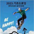 플라잉엘리아트미술학원