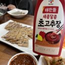 일품양평해장국 부천춘의점 | 부천 해장국 맛집 추천