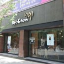 교촌치킨시지3호점