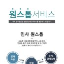 법무법인도아