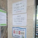 미서울연세치과의원 티스토리