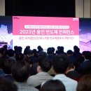 용인연사 네이버블로그