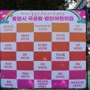 전원새움어린이집 이미지