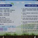 인천광역시 월미공원사업소 월미구장 이미지