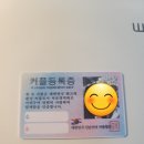광화문 퇴근 데이트 코스｜모던샤브하우스 저녁 + 감사의 정원·프리덤홀 야경 산책 후기