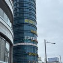 바로서한의원 | 대구 마리아의원 초진 후기 과배란제 주사