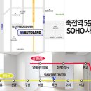 죽전자동차정비센타
