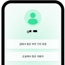 트리 에듀