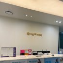 생각과느낌의원 이미지