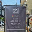 신반포역 1번출구 앞 이미지