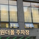 에이바헤어광주첨단에비뉴점