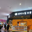 JJ놀이터 이미지