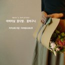 마야네사과나무