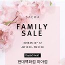 세라제화 - 성동구 성수이로 89 | 세라제화