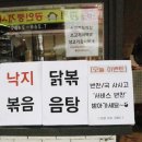 윤미찬방 이미지