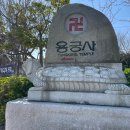 부산괴정2동우편취급국 화장실 | 파워 J가 떠난 무계획 여자 혼자 부산 뚜벅이 여행💜(3일차)(해동용궁사,소문난백반)