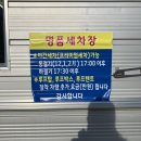 명품세차장 | 구미 상모동 손세차 가성비 꼼꼼한 세차맛집 명품세차장 내돈내산 솔직후기