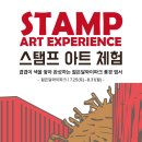 송학주천로 | 영월 여행, 전시 좋아하는 친구와 함께라면 꼭 가봐야 할 젊은달와이파크 후기